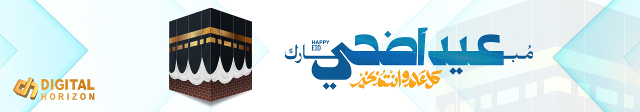 بنر