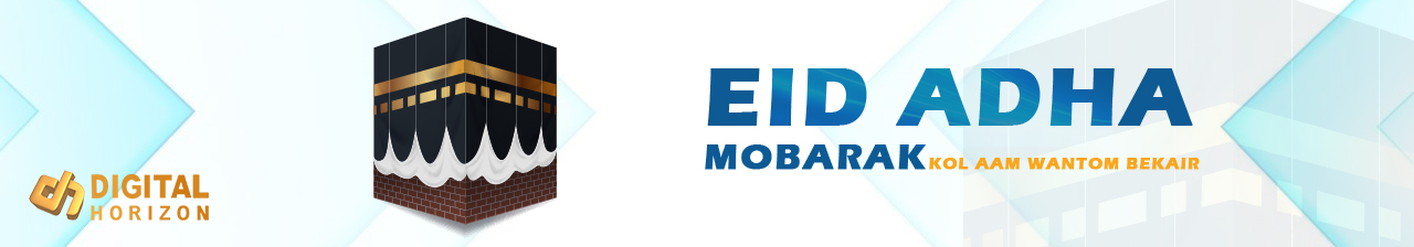 بنر