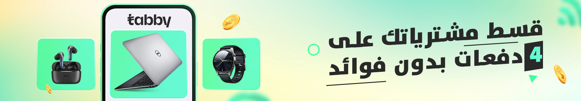 بنر