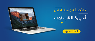 من نحن