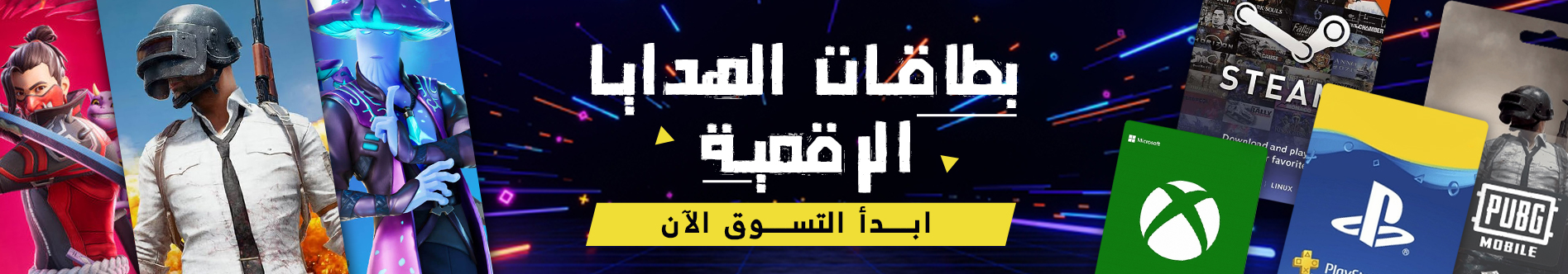 بنر