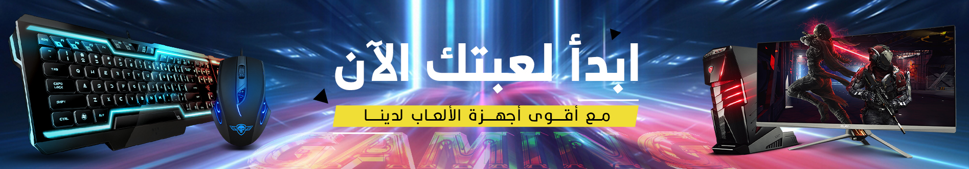 بنر