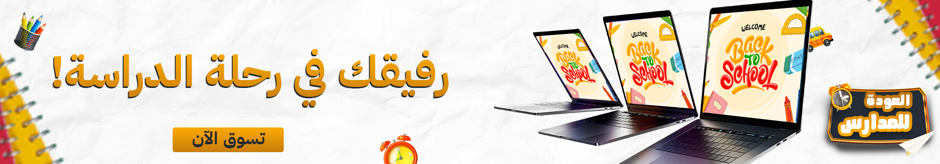 بنر