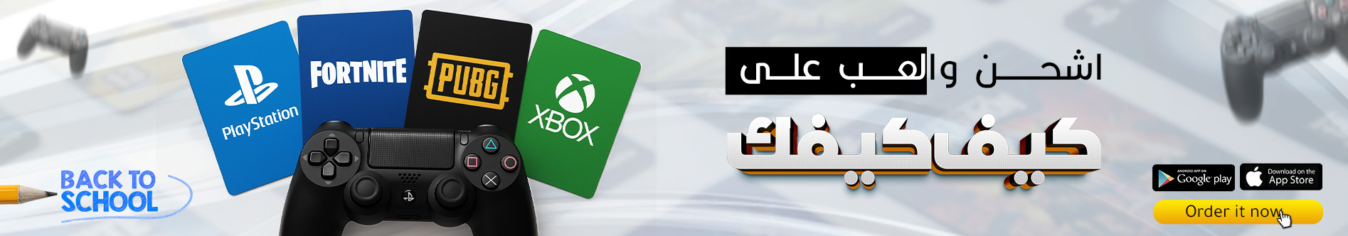 بنر