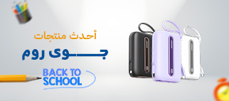 الشروط والأحكام الخاصة بشراء البطاقات الإلكترونية