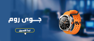 الشروط والأحكام الخاصة بشراء البطاقات الإلكترونية